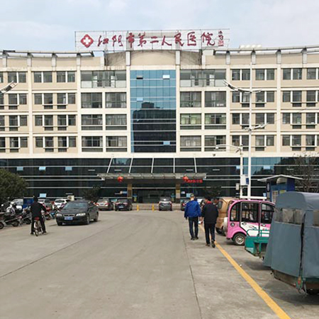 江阴市第二人民医院医用门